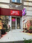 Foto (Imeni I.D. Selivanovskoy Street, 51) ، التصوير الفوتوغرافي