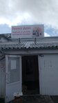ТехноДом (Oktyabrskiy District, Ogorodnaya Street, 8/1), appliance repair