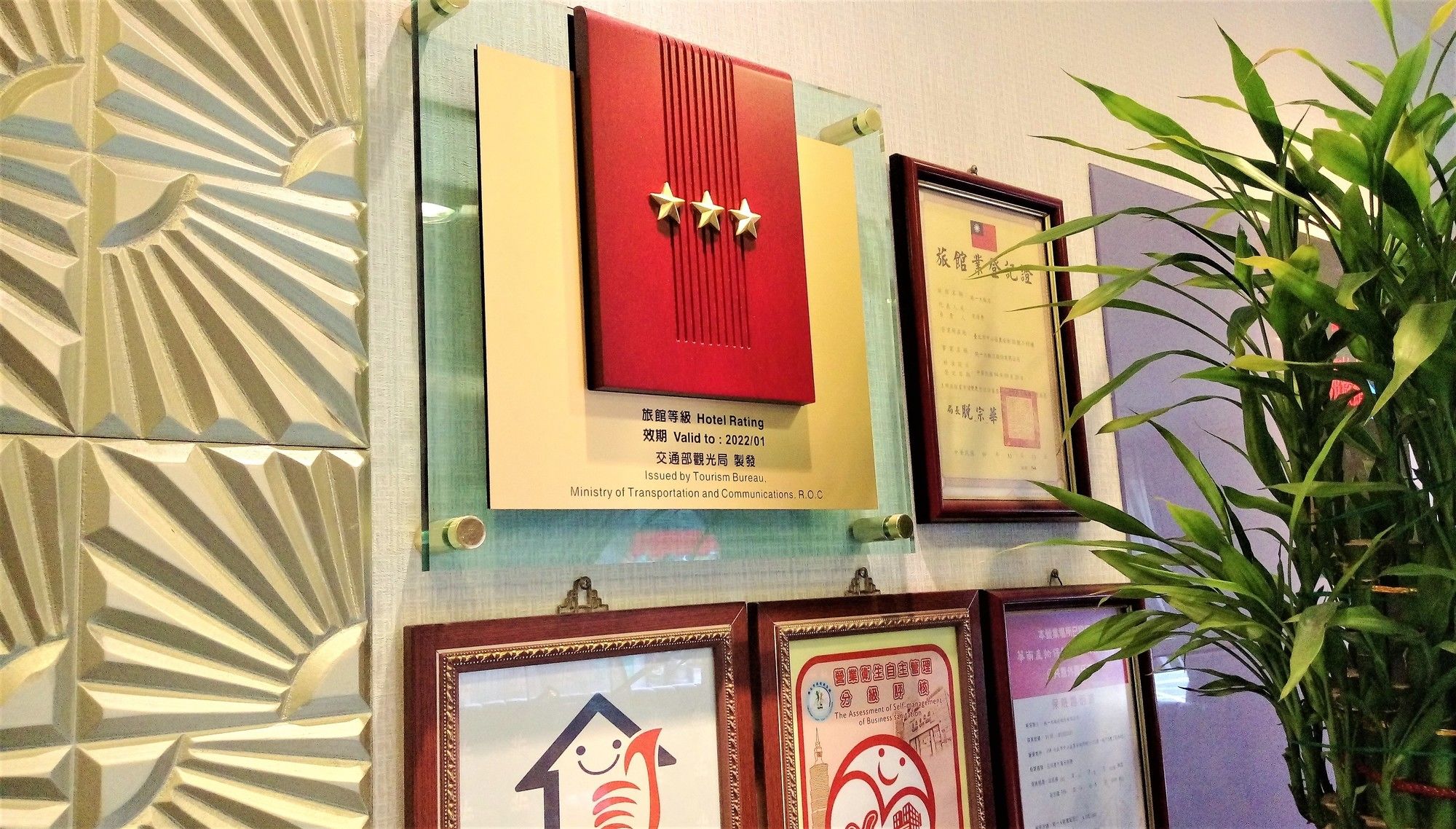 Фото Unite Hotel