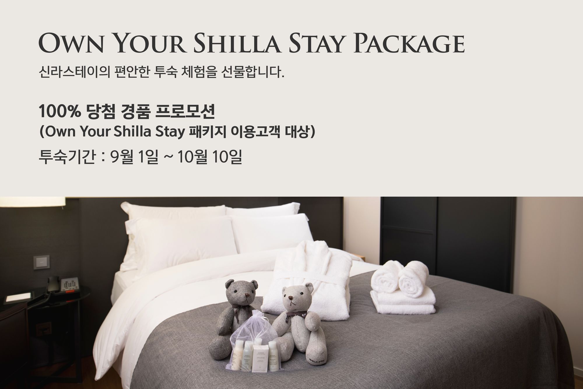 Фото Shilla Stay Haeundae