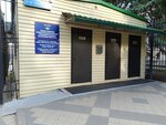 Телефон доверия МВД России по Краснодарскому краю (ulitsa imeni P.M. Gavrilova, 96), emergency social psychological help