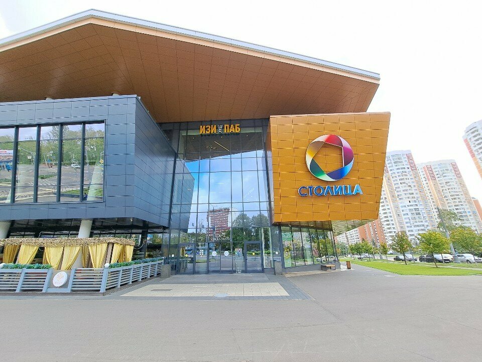 ATM СберБанк, Moskovsky, photo