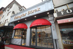 Ozbaylar Pastry (Sakarya, Erenler, Sehit Astsubay Yasar Guller Avenue, 4B), canteen