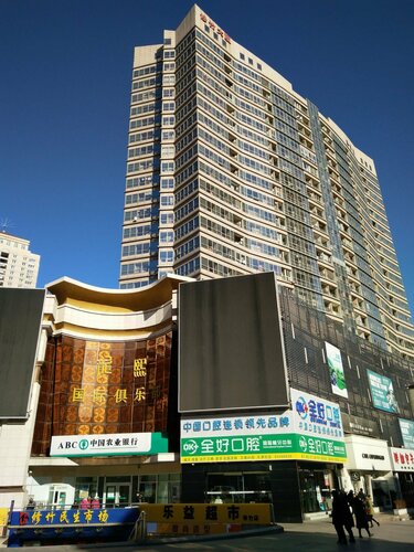Апартаменты Dalian Xiuzhu Building Apartment в Даляне
