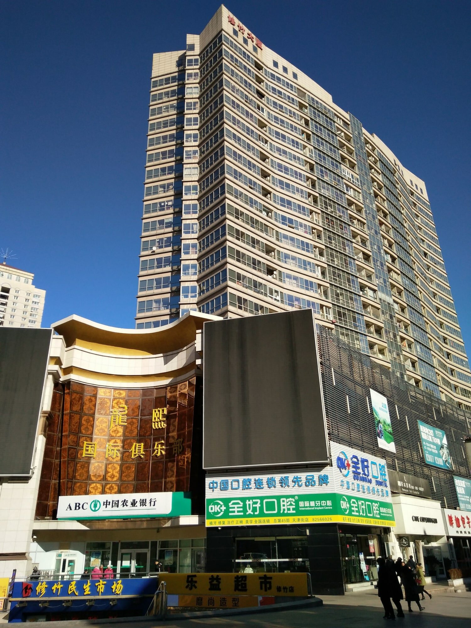 Фото отеля 1