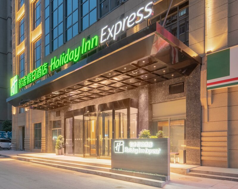 Гостиница Holiday Inn Express Huaibei City Center, an Ihg Hotel в Хуайбэе