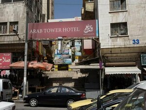 Гостиница Arab Tower Hotel
