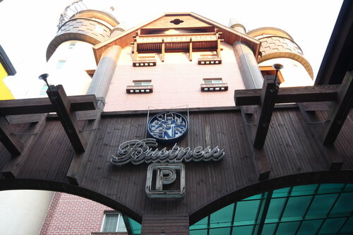 Гостиница Business Hotel в Чхонане