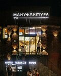 Manufaktura (Pushkinskaya Street, 50), foodmall, gastro market