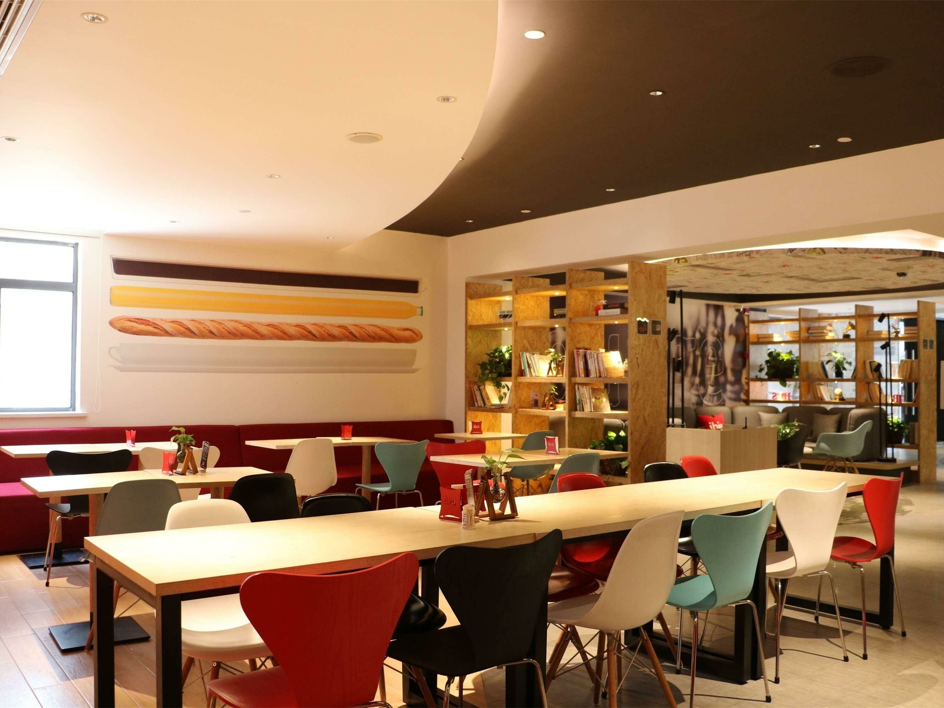 Фото Ibis Shanghai North The Bund Zhoujiazui Road