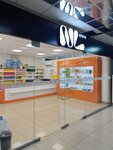 Nl Store (Lenina Avenue, 12А) ، منتجات نباتية ومكملات غذائية