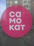 Самокат (Voinova Street, 3), food delivery