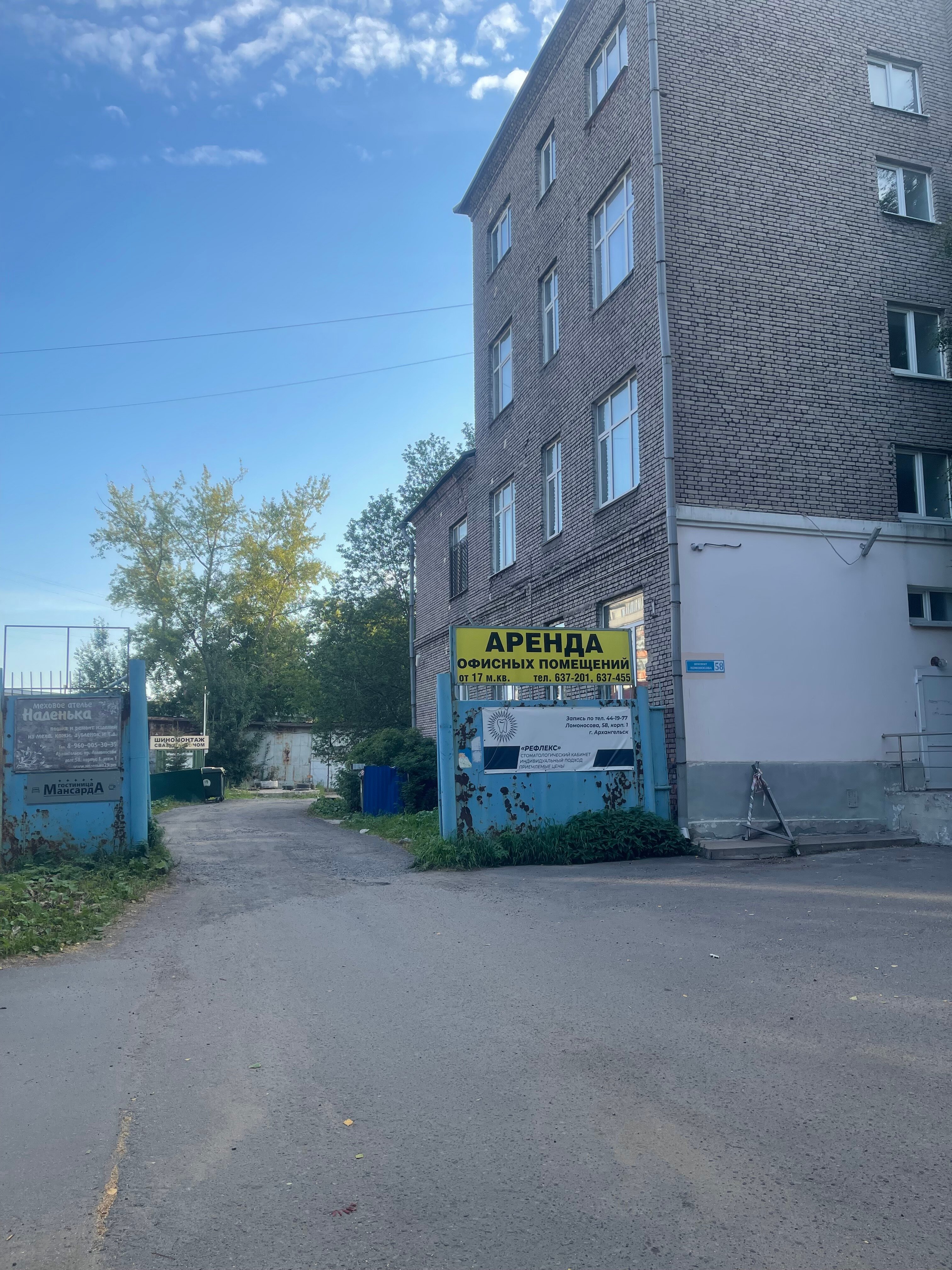 Фото Мансарда