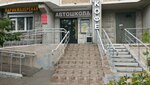 Barbara (Zaschitnikov Moskvy Avenue, 13), hairdresser