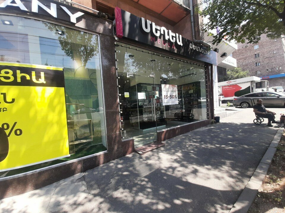 Perfume and cosmetics shop Medea Parfums, Yerevan, photo