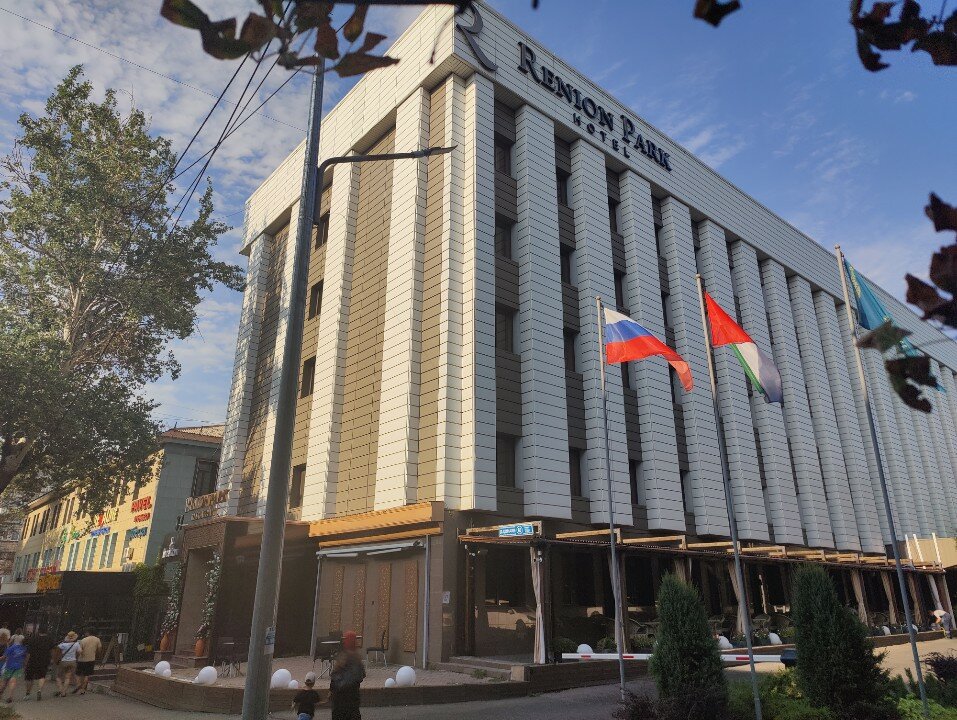 Фото Renion Park