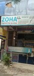 Zoha engineering works (Sector G-11, Sector G-11 Markaz, 19), engineering
