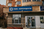 Caviar & Fish (Semashko Street, 35), fish and seafood