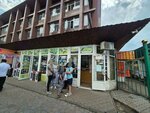 Baks Plyus (Internatsionalnaya Street, 65) ، تحويل العملات