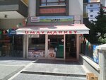 Umay Market (Ankara Province, Yenimahalle, Demetlale Mah., Prof. Dr. Turan Güven Cad., 60A), tienda de productos