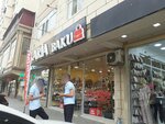 Aria baku (Xudu Mеmmеdov Street, 210H) ، متجر ملابس