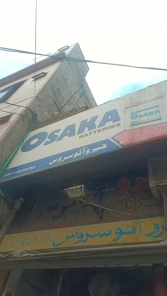 Car service, auto repair Hero, Lahore, photo