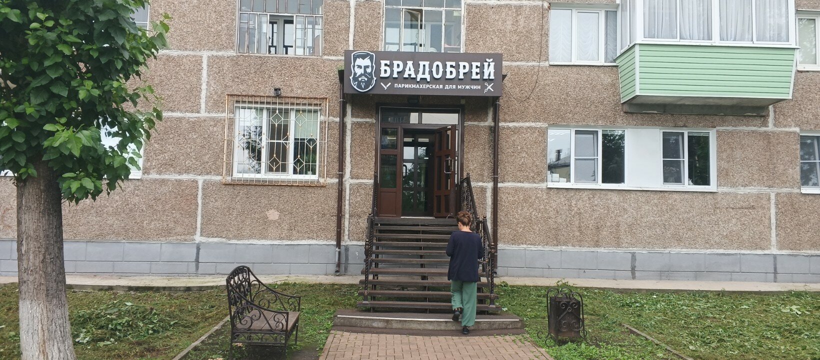 Porno telefonda gaplashadi