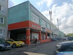 ТК Александра (Omskaya Street, 158/1) ، مركز تسوق