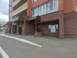 Криогенная техника (2-ya Voyennaya ulitsa, 19), management company