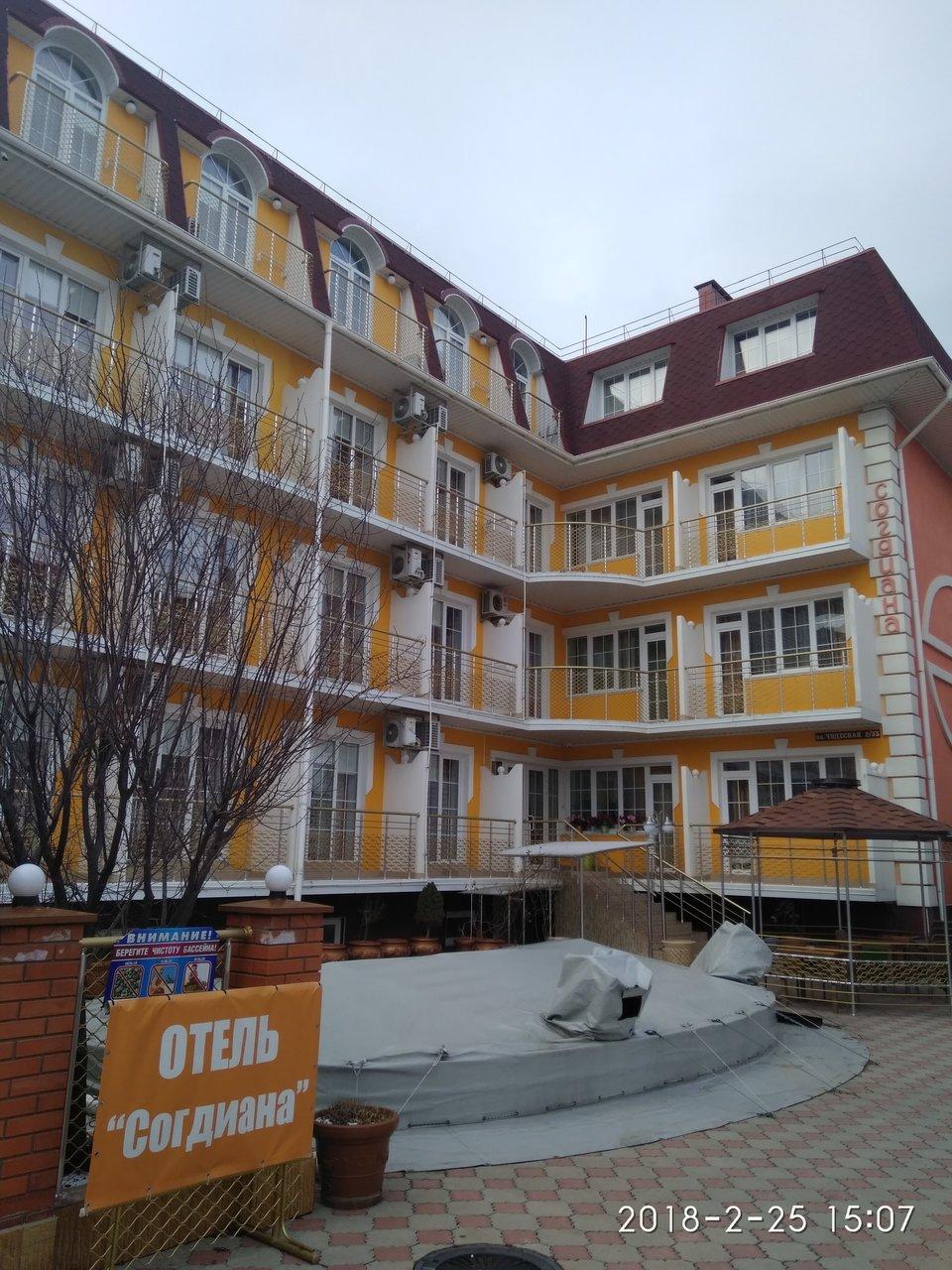 Фото Согдиана