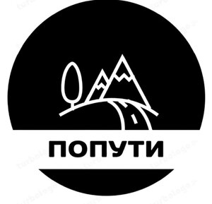 Гостиница ПоПути