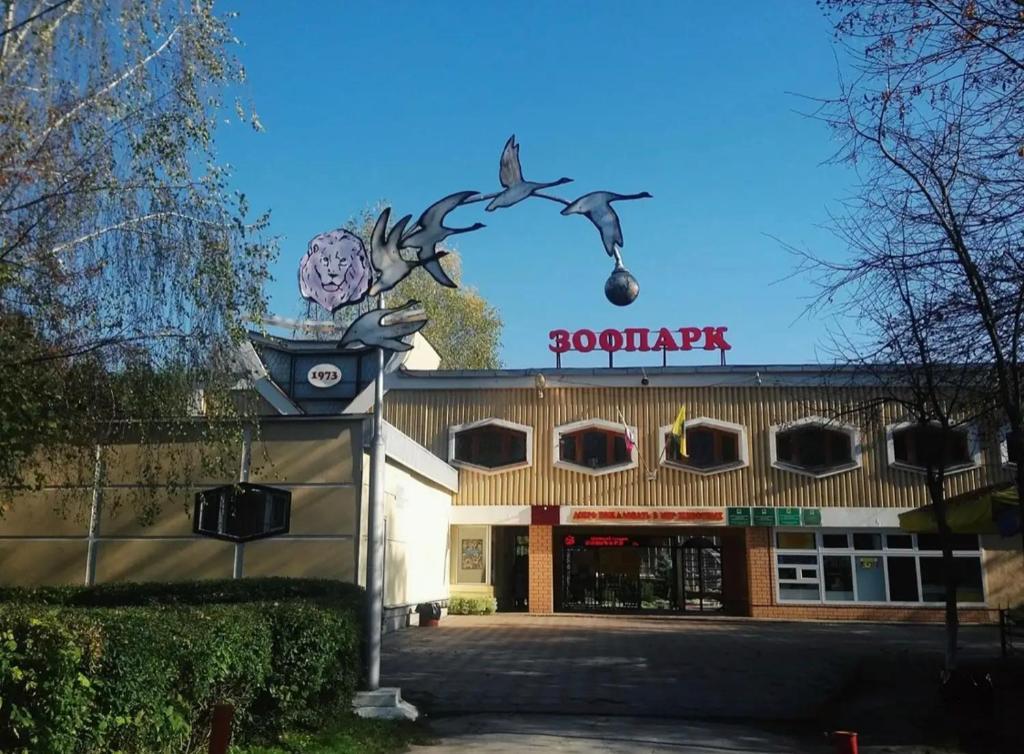 Фото Парк Л