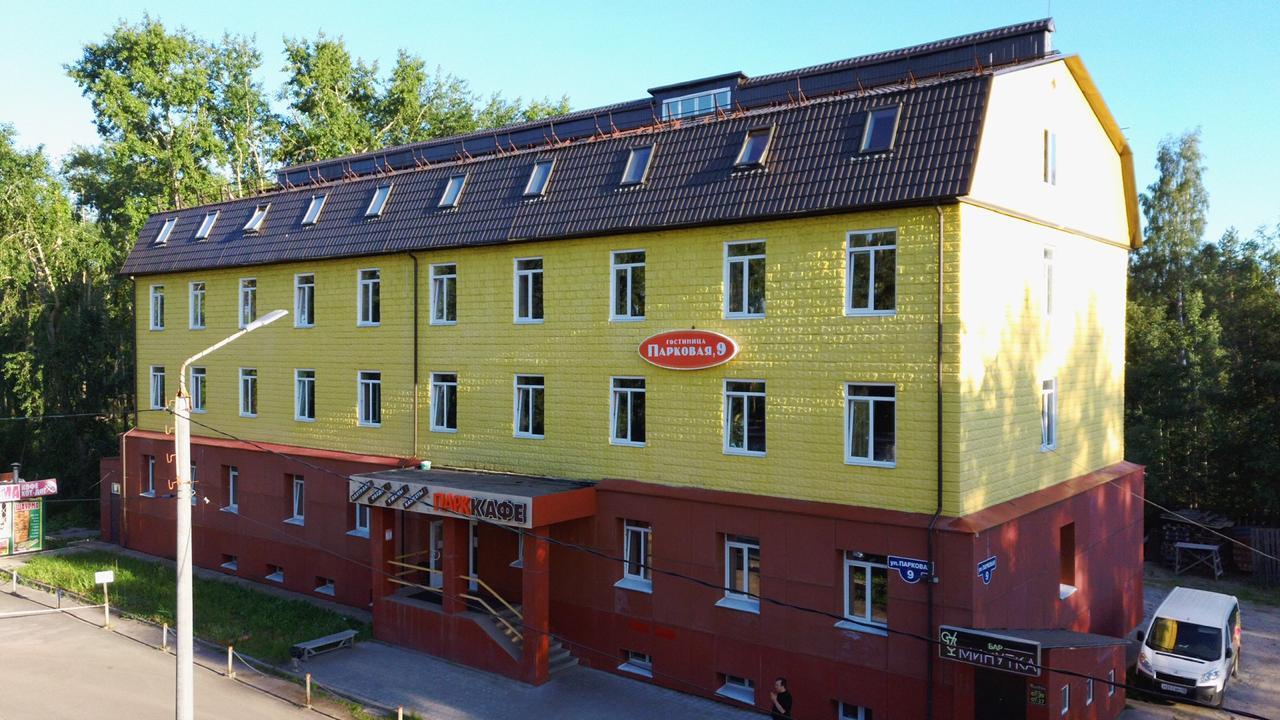 Фото Парковая 9