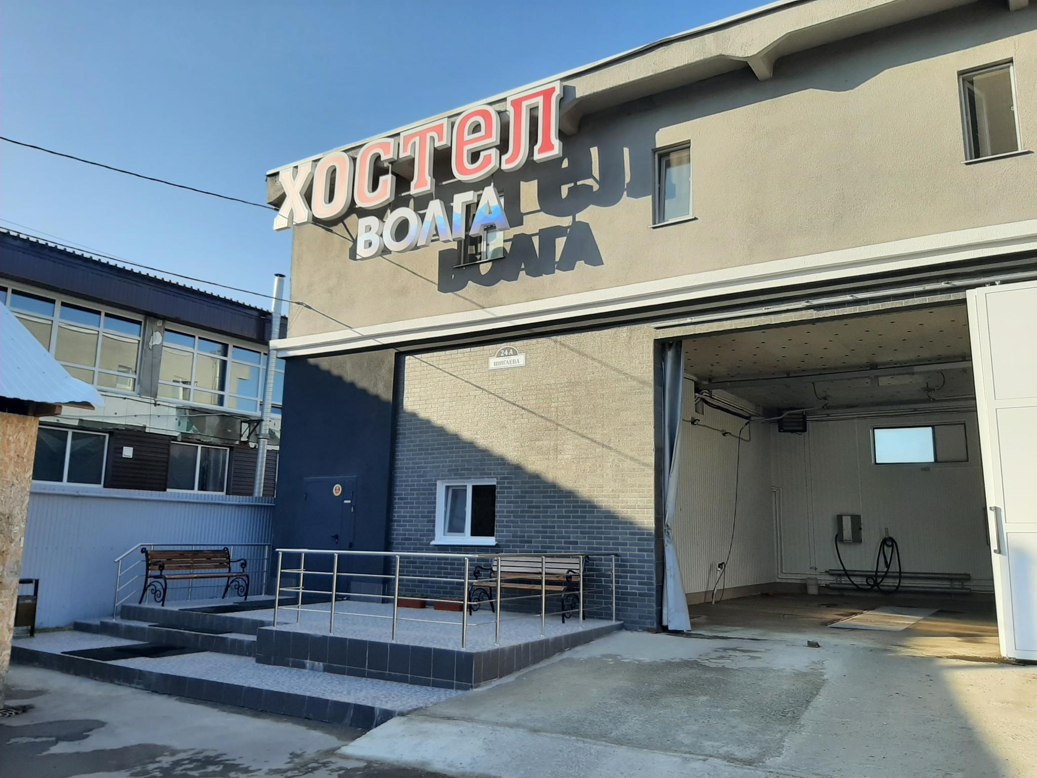Фото Хостел Волга