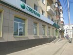 Сберлогистика (Chkalov Street, 3), parcel automat