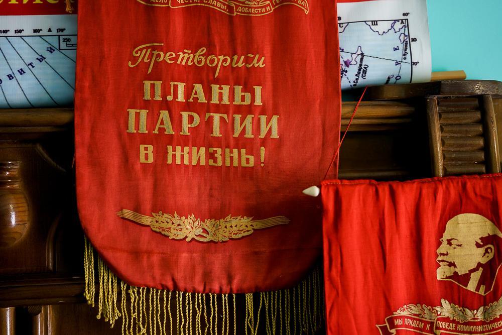 Фото Родина