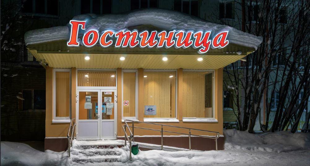 Фото Северное Сияние