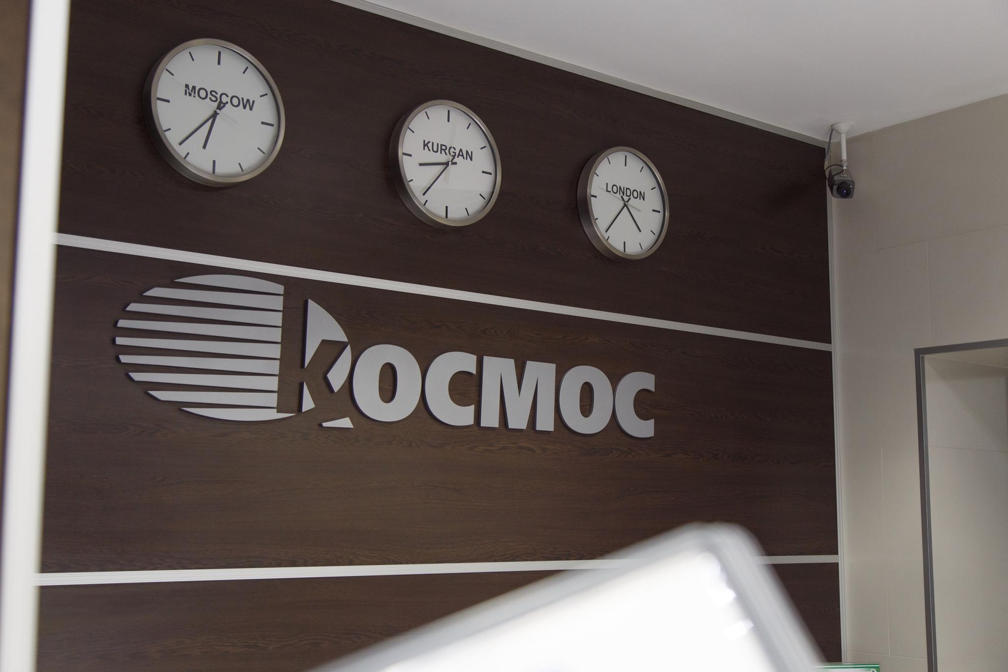 Фото Космос