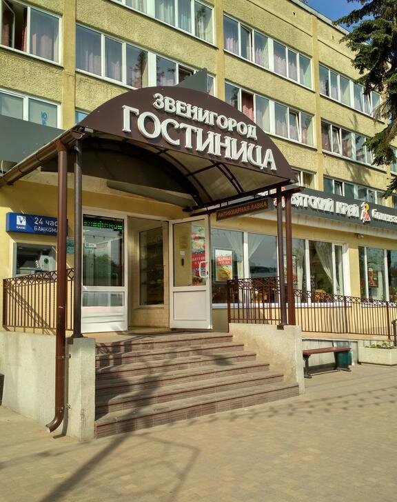 Фото Гостиница Звенигород