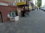 Джинна (Kazakhskaya Street, 21) ، متجر الرهونات