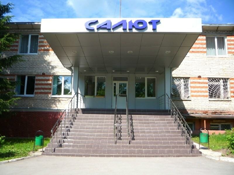 Гостиница Салют в Алексине