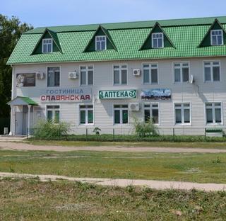 Фото Славянская