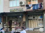 Sahin Home Textiles (İzmir, Buca, İnönü Mah., 682/14. Sok.), textile machinery