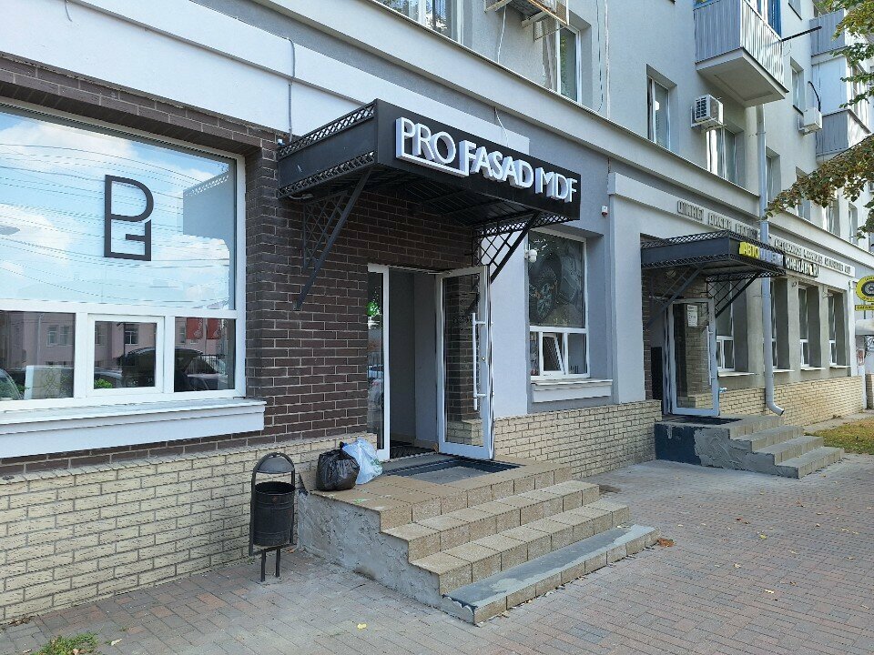 Furniture fittings and components ProfasadMdf, Voronezh, photo