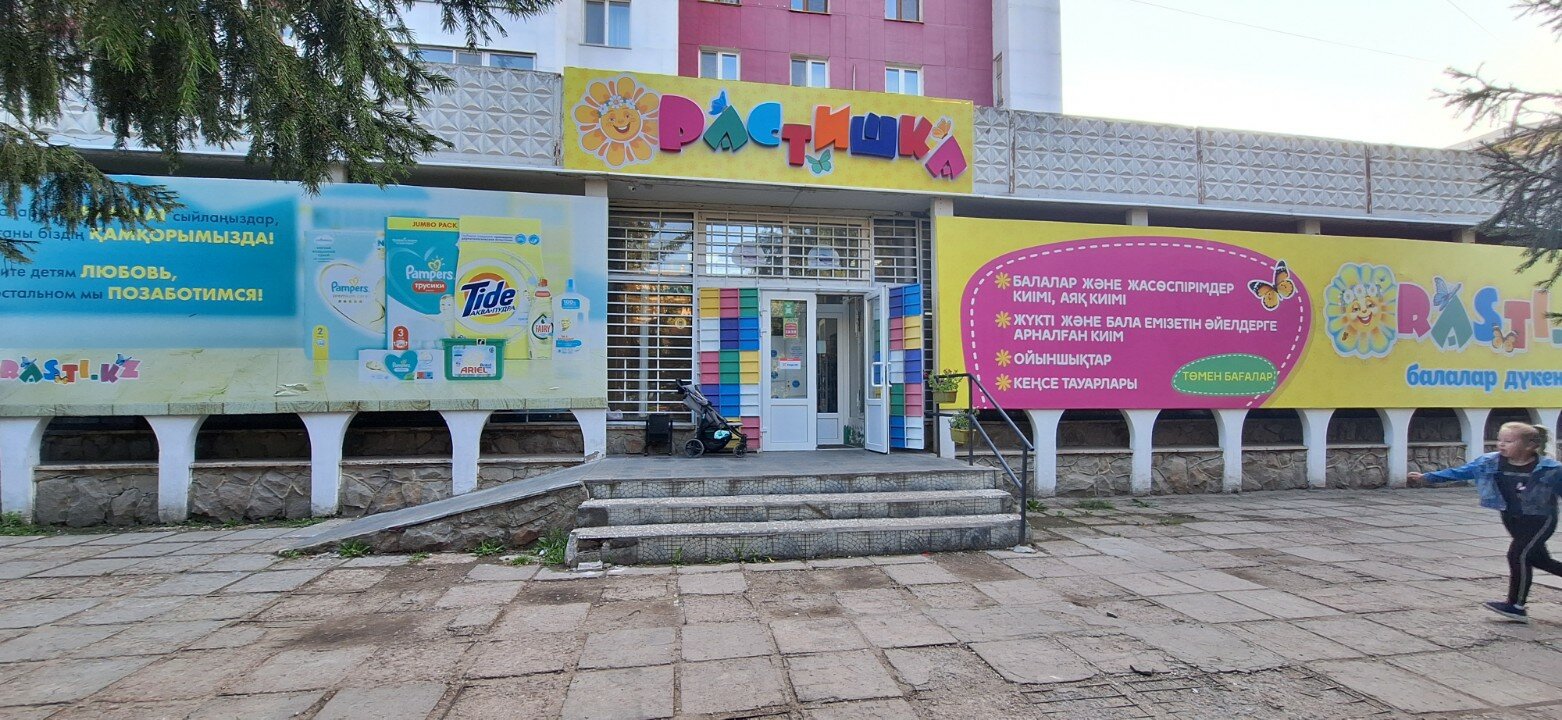 Смотреть груди ана порно видео