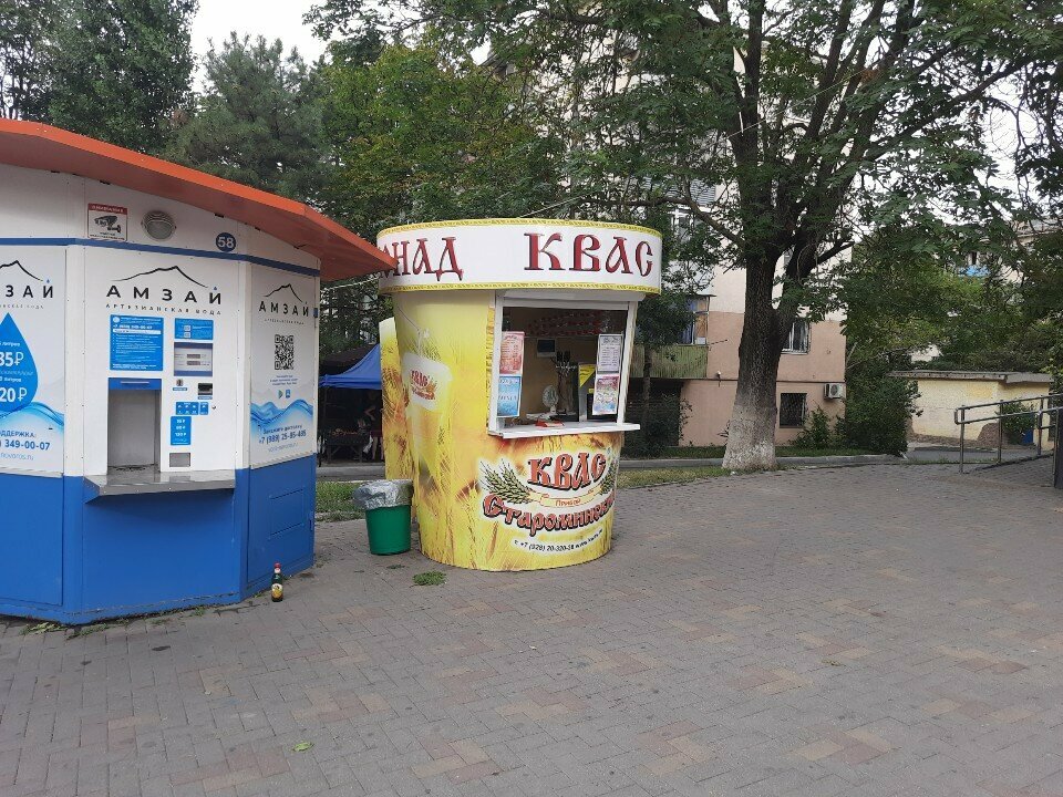Non-alcoholic beverages Квас Староминский, Novorossiysk, photo
