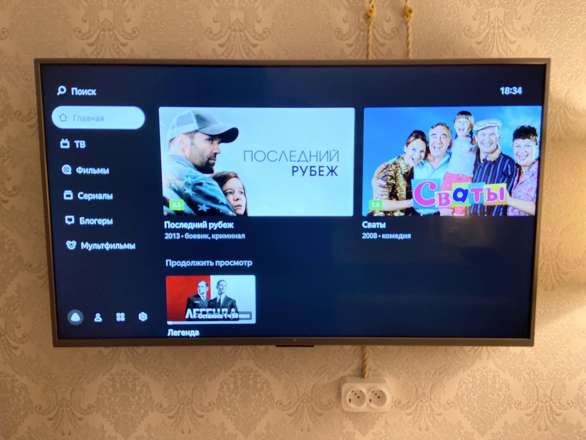 Фото Эталон