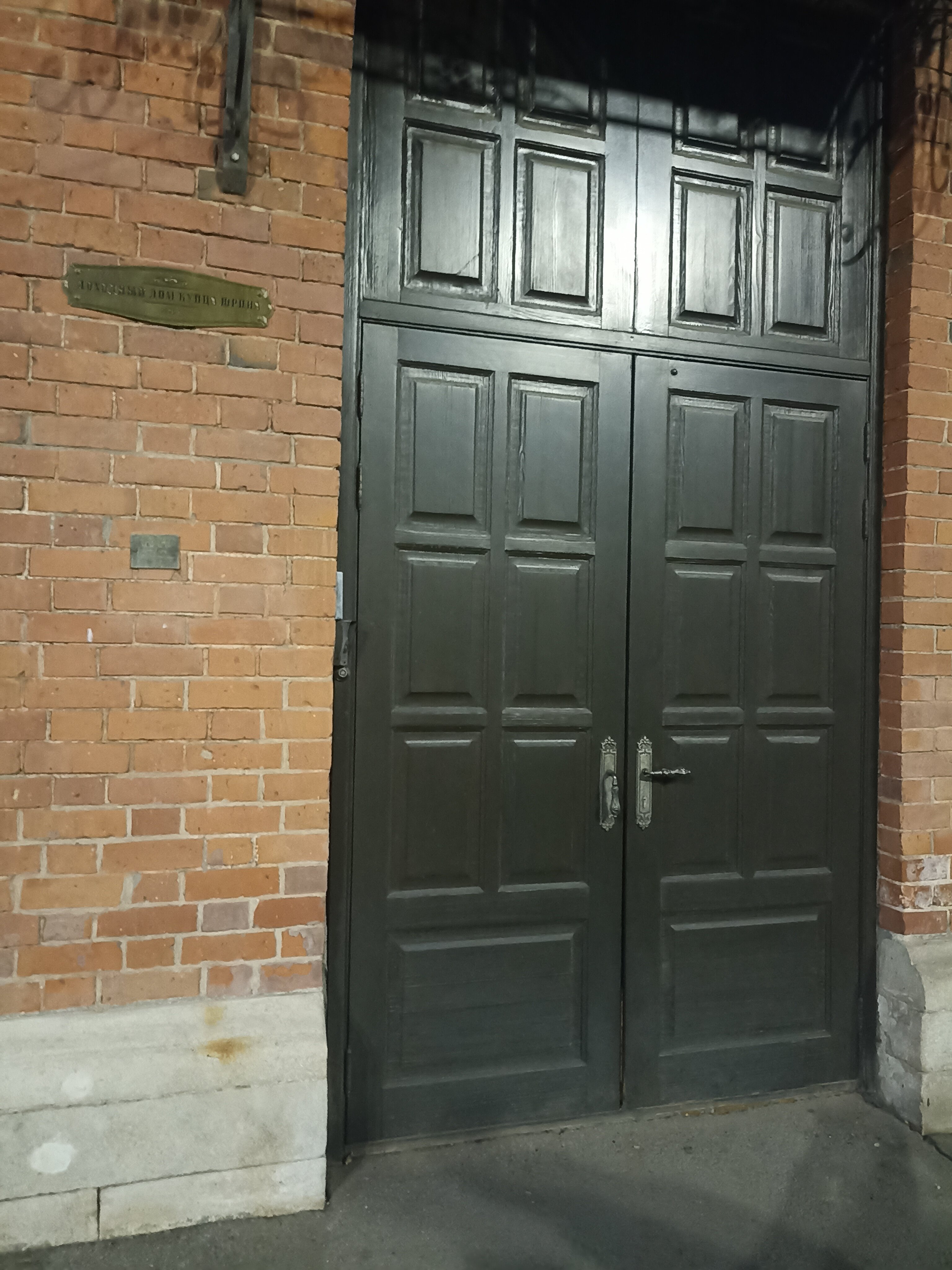 Фото Доходный дом Купца Юрина