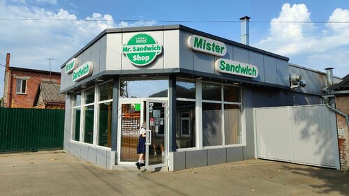 Fast food Mister sandwich, Krasnodar, photo