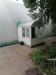 Футбольная школа Руслана Ахиджака (Nakhimova Street, 1Б) ، مدرسة رياضية
